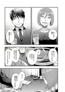 Page 96 of Magazine Cyberia Vol. 112 - preview thumbnail