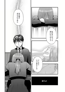 Page 100 of Magazine Cyberia Vol. 112 - preview thumbnail