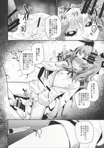 Page 17 of Tri Tri Trips! - preview thumbnail