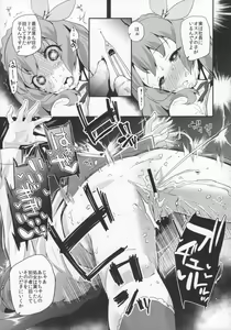 Page 18 of Tri Tri Trips! - preview thumbnail