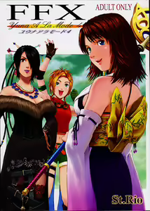 FFX Yuna A La Mode 4 — hentai manga cover on Fhentai