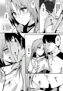 Page 3 of Cleve-aniki-ppoi no! - preview thumbnail