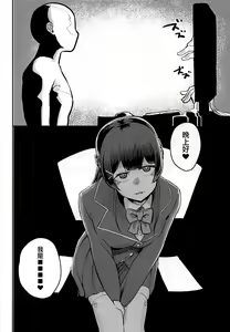 Page 16 of Tsuki ga Kirei desu ne. - preview thumbnail