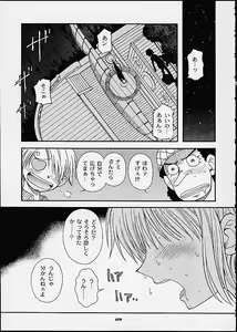 Page 20 of 1P'S SIDE-C - preview thumbnail