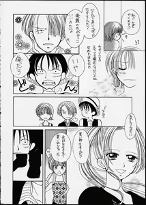 Page 3 of 1P'S SIDE-C - preview thumbnail