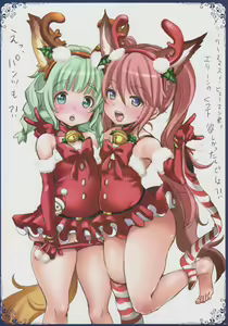Page 39 of Ima made Egaita Elin-chan no Maisuu o Oboete Iru no ka? - preview thumbnail