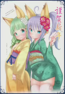 Page 41 of Ima made Egaita Elin-chan no Maisuu o Oboete Iru no ka? - preview thumbnail