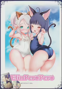Page 48 of Ima made Egaita Elin-chan no Maisuu o Oboete Iru no ka? - preview thumbnail