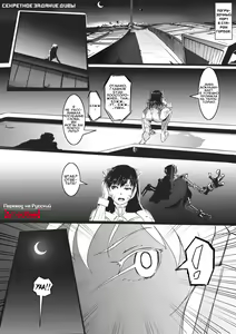 《Overwatch》 Doujin D.Va 01 | Overwatch: Секретное Задание Дивы — hentai manga cover on Fhentai