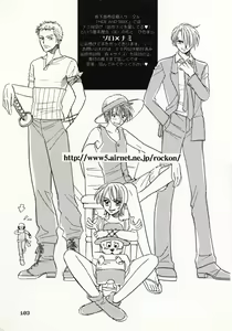 Page 102 of Koi no Uta - preview thumbnail