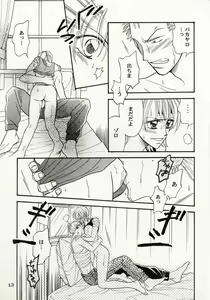 Page 12 of Koi no Uta - preview thumbnail