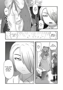Page 7 of Mai's Daily Life -Eternal Dissection- Ch.1 - preview thumbnail