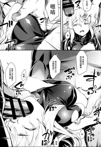 Page 14 of Orc ni Torawareta Elf wa - preview thumbnail