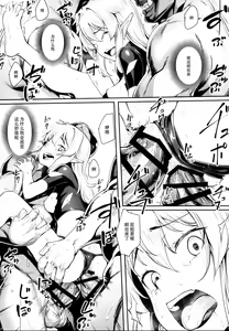 Page 20 of Orc ni Torawareta Elf wa - preview thumbnail