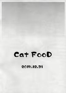 Page 26 of Cleve-aniki-ppoi no! - preview thumbnail