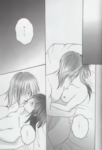 Page 15 of Kadimi Love in the side - preview thumbnail