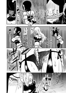 Page 16 of Vamparade ~Kyuuketsuki Sanshimai Hobaku Hen~ - preview thumbnail
