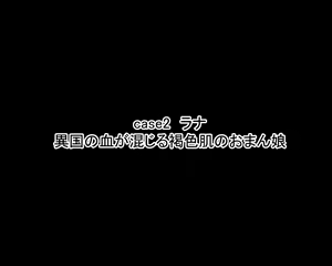 Page 19 of Minna no Nikubenki! Omanko ni Semen Takusan Kifu Shite Kudasai - preview thumbnail