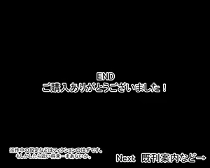 Page 63 of Minna no Nikubenki! Omanko ni Semen Takusan Kifu Shite Kudasai - preview thumbnail