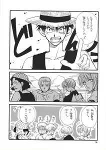 Page 13 of Kaizoku no Susume - preview thumbnail