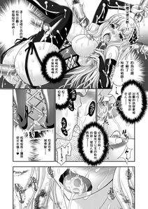 Page 16 of Kouki Naru Kao - preview thumbnail