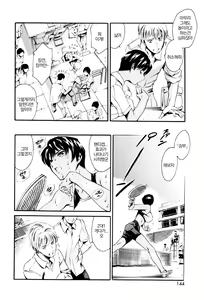 Page 143 of OneShotan | 누나쇼탄 - preview thumbnail