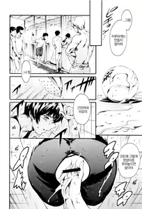 Page 149 of OneShotan | 누나쇼탄 - preview thumbnail