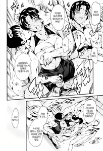 Page 155 of OneShotan | 누나쇼탄 - preview thumbnail
