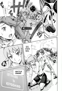 Page 162 of OneShotan | 누나쇼탄 - preview thumbnail
