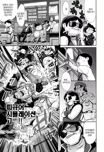 Page 166 of OneShotan | 누나쇼탄 - preview thumbnail