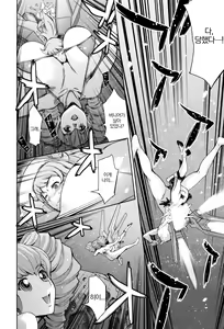 Page 171 of OneShotan | 누나쇼탄 - preview thumbnail