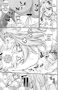 Page 32 of OneShotan | 누나쇼탄 - preview thumbnail