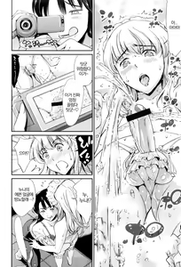 Page 37 of OneShotan | 누나쇼탄 - preview thumbnail