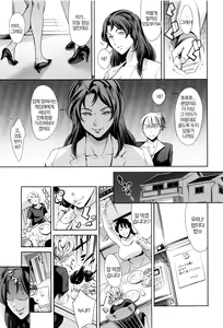Page 52 of OneShotan | 누나쇼탄 - preview thumbnail