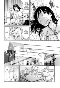 Page 67 of OneShotan | 누나쇼탄 - preview thumbnail