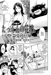 Page 70 of OneShotan | 누나쇼탄 - preview thumbnail