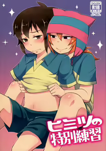 Himitsu no  Tokubetsu Renshuu — hentai manga cover on Fhentai