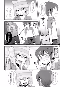 Page 7 of Himitsu no  Tokubetsu Renshuu - preview thumbnail