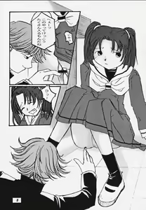 Page 3 of Kodomo no Jikan ~Otonayou~ - preview thumbnail