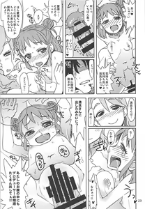 Page 22 of Kiyoraka na Atsumi - preview thumbnail