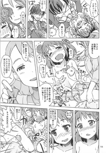 Page 10 of Kiyoraka na Atsumi - preview thumbnail