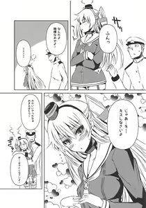 Page 6 of Nandaka Tsuntsun Shiteru Kanji no Amatsukaze - preview thumbnail