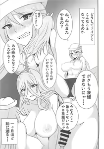 Page 2 of Kaizoku Kitsune to Futanari Neko - preview thumbnail