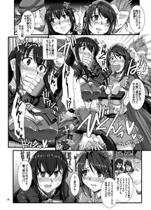 Page 13 of Haikaburi Hime-tachi no Enbu - preview thumbnail