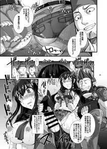 Page 14 of Haikaburi Hime-tachi no Enbu - preview thumbnail