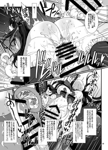 Page 18 of Haikaburi Hime-tachi no Enbu - preview thumbnail