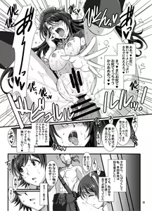 Page 24 of Haikaburi Hime-tachi no Enbu - preview thumbnail