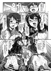 Page 26 of Haikaburi Hime-tachi no Enbu - preview thumbnail