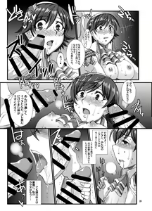 Page 28 of Haikaburi Hime-tachi no Enbu - preview thumbnail