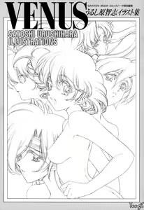 Page 2 of Venus Urushihara Satoshi Illustration Shuu - preview thumbnail